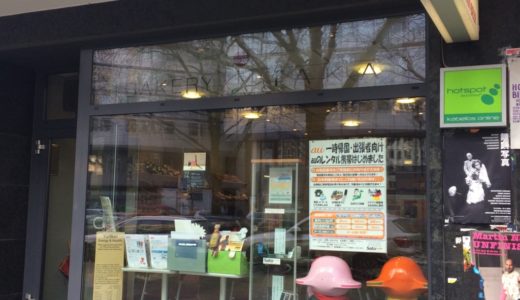 デュッセルドルフにある日本パン屋「Bakery taka（ベーカリー タカ）」の人気商品はアニメキャラの好物？