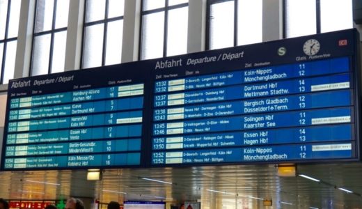 【ドイツ鉄道の自動券売機】印刷もできて便利！時刻表の検索方法や見方について