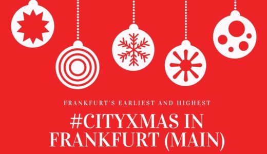【CityXmas】フランクフルト一早いクリスマスマーケット｜マインハッタンの夜景が望める屋根の上のシティクリスマス